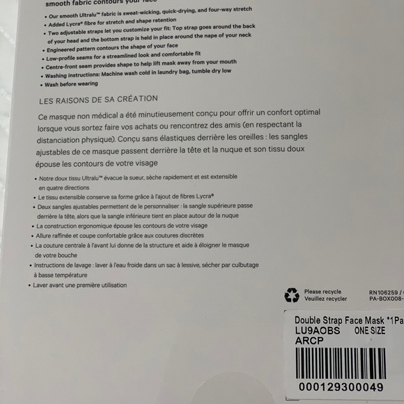 Face Mask - Picture 3 of 3